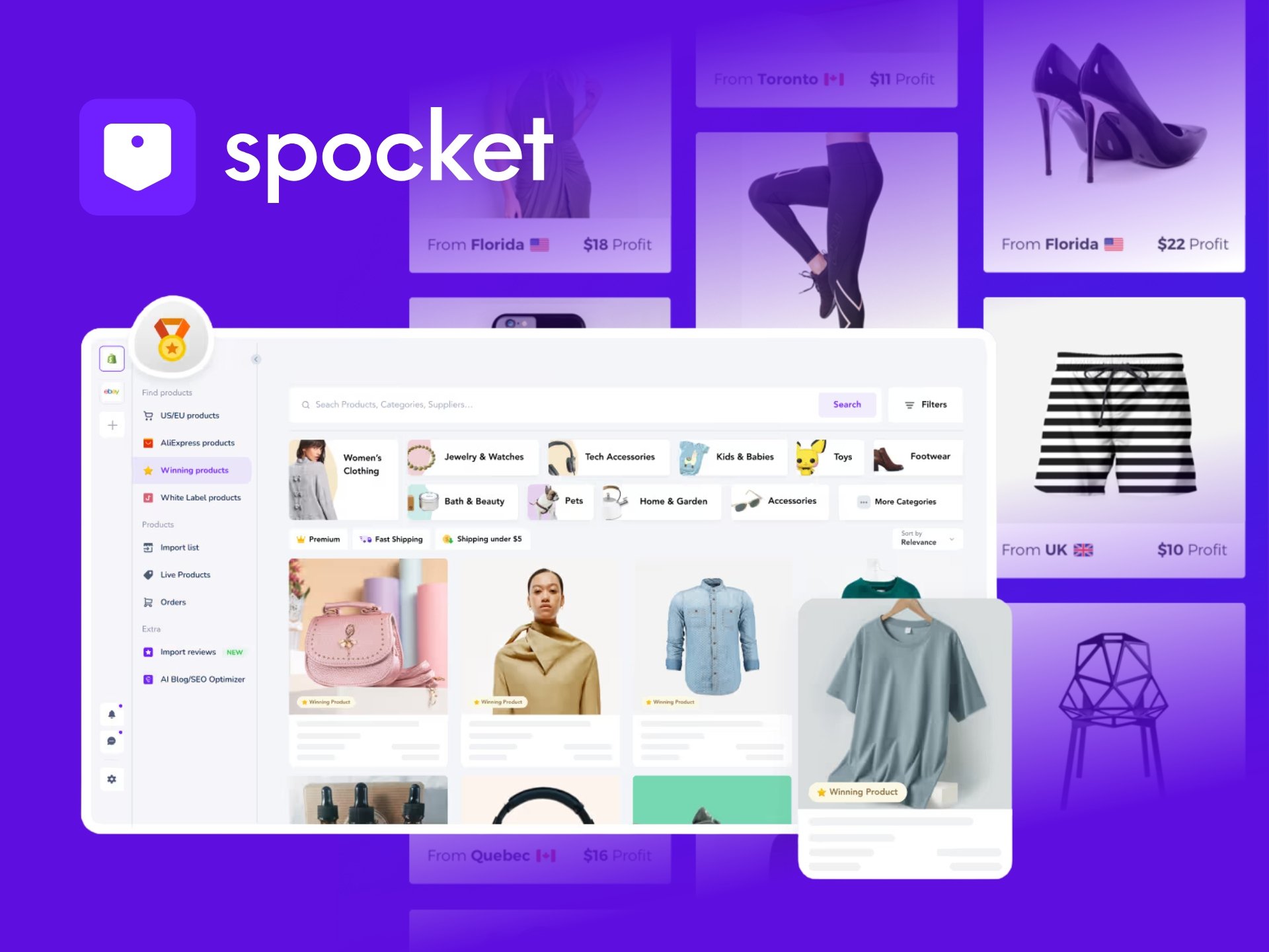 Spocket的特别优惠和促销活动图像